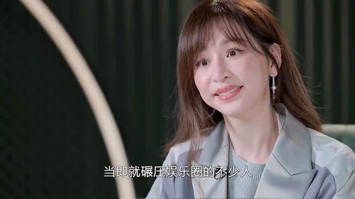 王心凌娱乐圈爆料,独家爆料背后的真相  第1张