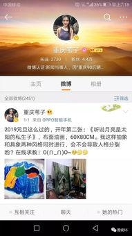 非诚勿扰造假爆料视频,造假爆料视频曝光惊人内幕  第2张