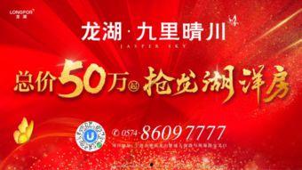 宁波小学爆料事件最新,揭开校园安全与管理的隐秘面纱 第2张 宁波小学爆料事件最新,揭开校园安全与管理的隐秘面纱 第2张