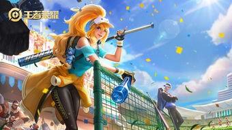 王者爆料小绵绵视频在线观看,揭秘游戏幕后精彩瞬间  第2张