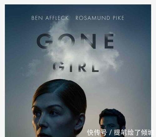 消失的爱人在线观看,揭秘婚姻危机与心理操控的惊悚悬疑之旅 第2张 消失的爱人在线观看,揭秘婚姻危机与心理操控的惊悚悬疑之旅 第2张