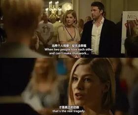 消失的爱人在线观看,揭秘婚姻危机与心理操控的惊悚悬疑之旅 第3张 消失的爱人在线观看,揭秘婚姻危机与心理操控的惊悚悬疑之旅 第3张