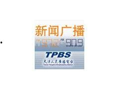 乐从新闻爆料电话,聚焦民生热点事件  第2张