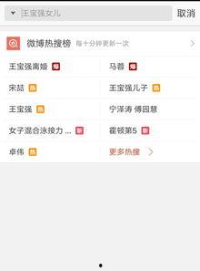 上热门的视频爆料有哪些  第3张