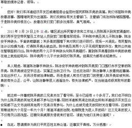 常宁新闻爆料热线电话是多少,市民知情渠道再拓宽  第2张