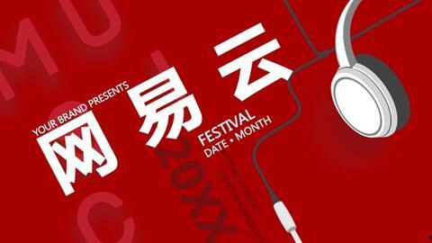 网易五周年爆料视频大全,揭秘爆料视频大全，精彩瞬间回顾  第3张