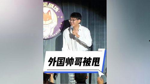 独家爆料大帅哥是谁啊视频,大帅哥身份大曝光! 第2张 独家爆料大帅哥是谁啊视频,大帅哥身份大曝光! 第2张