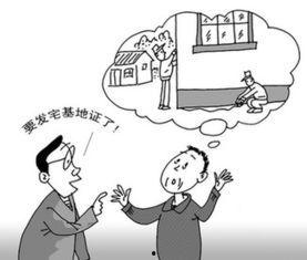 农村纠纷爆料案例最新视频,邻里矛盾升级，调解过程引关注  第3张