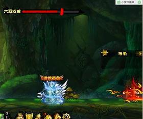 西游六耳爆料第五集视频,西游第五集背后的惊人真相  第1张