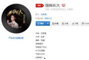 抖音怎么爆料新闻视频,揭秘幕后真相，见证舆论力量  第2张