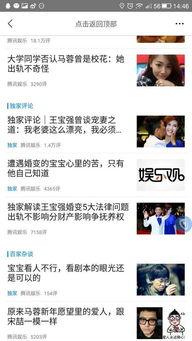 潮州离婚爆料事件最新,真相与争议交织的婚姻裂痕  第1张