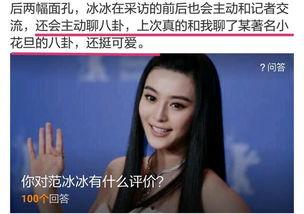 四姐八卦爆料视频播放在线观看,独家内容在线观看，揭秘娱乐圈幕后故事  第1张