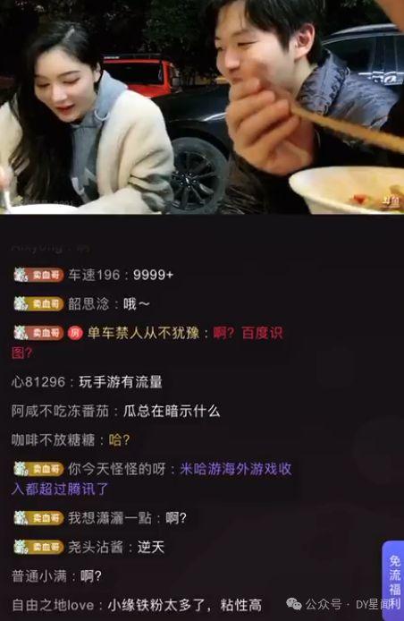 四姐八卦爆料视频播放在线观看,独家内容在线观看，揭秘娱乐圈幕后故事  第3张