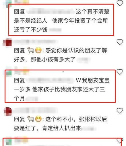 张彬彬娱乐爆料视频大全 第1张 张彬彬娱乐爆料视频大全 第1张