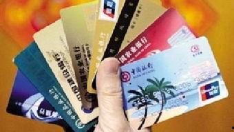 信用卡最新爆料是真的吗,真相揭秘,是真是假? 第2张 信用卡最新爆料是真的吗,真相揭秘,是真是假? 第2张