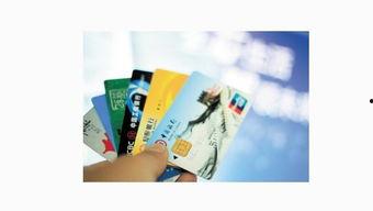 信用卡最新爆料是真的吗,真相揭秘,是真是假? 第3张 信用卡最新爆料是真的吗,真相揭秘,是真是假? 第3张