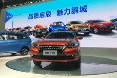 启辰最新消息爆料,颠覆传统，引领未来汽车潮流”  第2张