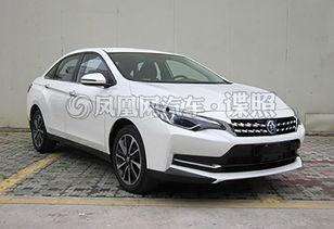 启辰最新消息爆料,颠覆传统，引领未来汽车潮流”  第3张