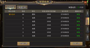 游戏平台最新爆料软件