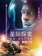 地球防卫遗霜在线观看,在线观看，揭秘宇宙危机下的英雄传奇  第3张