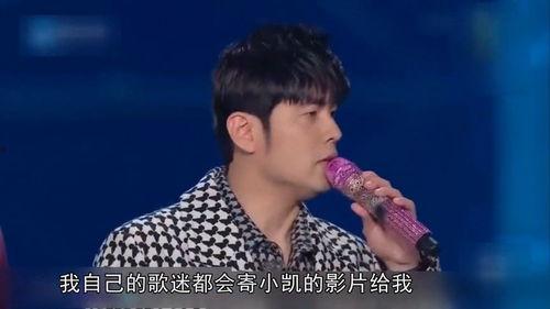 成毅最新爆料恋情视频,甜蜜互动引粉丝热议