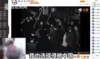 视频号主播爆料违法吗,揭秘网络直播界的法律红线