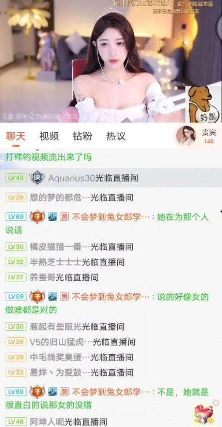 视频号主播爆料违法吗,揭秘网络直播界的法律红线  第2张