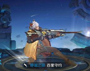 王者守约爆料视频,爆料视频中的神秘英雄技能与背景故事 第3张 王者守约爆料视频,爆料视频中的神秘英雄技能与背景故事 第3张