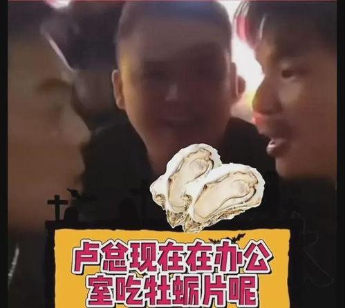 嘴哥结婚的视频谁爆料的  第3张